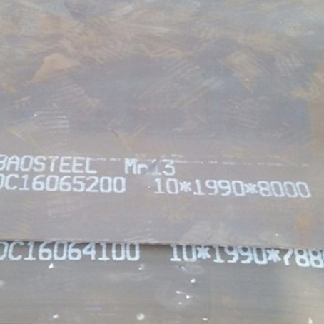 新城街道Mn13 耐磨板