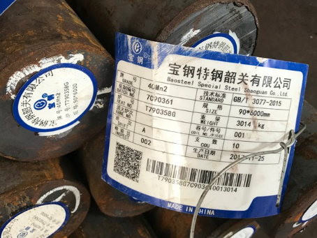 新城街道40Mn2合金结构钢