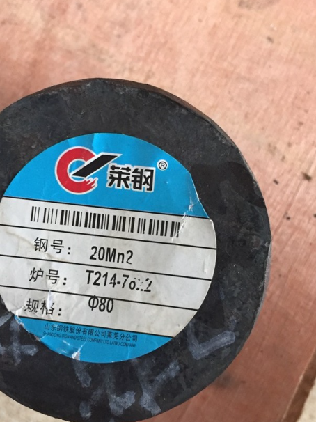 新城街道20Mn2合金结构钢